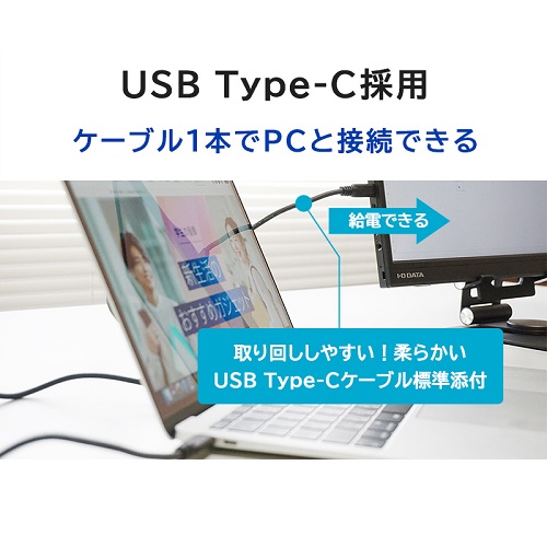 LCD-YC172AX_画像5