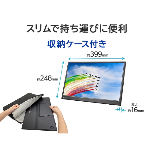 LCD-YC172AX-AG_画像1
