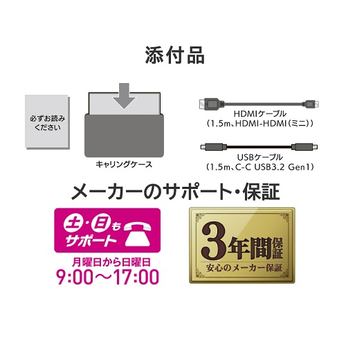 LCD-YC172AX-AG_画像9