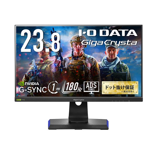 アイ・オー・データ LCD-GD241JD [ゲーミングディスプレイ 23.8型/180Hz対応/5年保証]