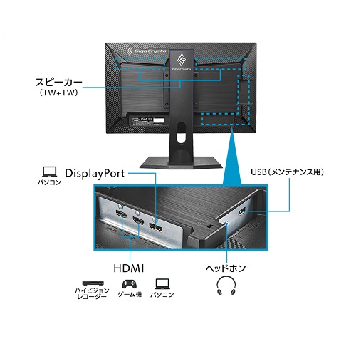 LCD-GD241JD_画像2