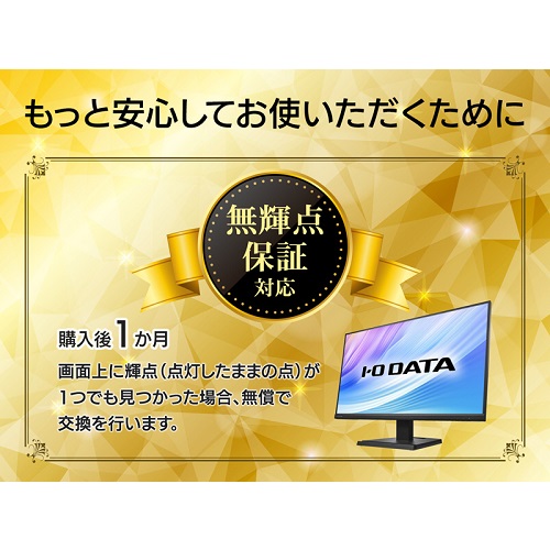 LCD-GD241JD_画像5