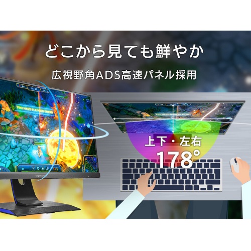 LCD-GD241JD_画像7