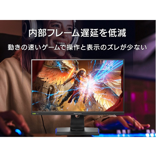 LCD-GD241JD_画像8