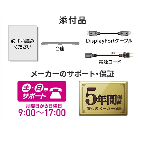 LCD-GD241JD_画像9