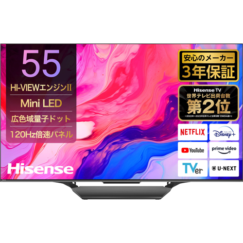 Hisense ハイセンス 32A40H 液晶テレビ 32V型 ハイビジョン YouTube対応 直下型LEDバックライト : ディーショップワン  Yahoo!店 - 通販 - Yahoo!ショッピング