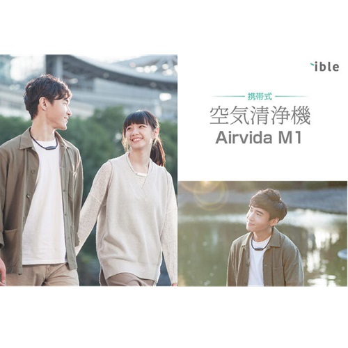 ibleAirvida Me1BK_画像1