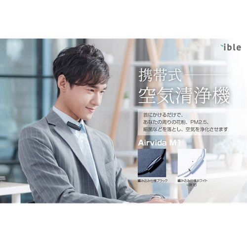 ibleAirvida Me1BK_画像2