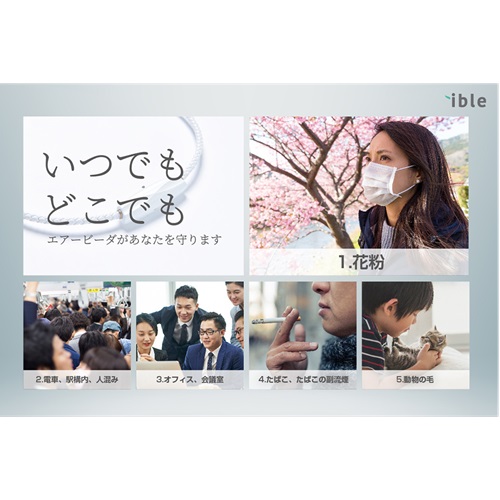 ibleAirvida Me1BK_画像5