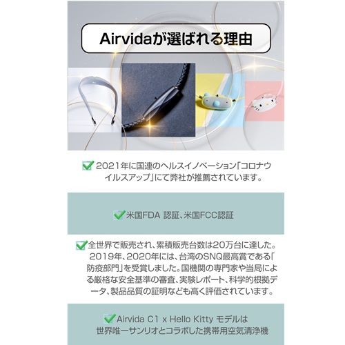 ibleAirvida Me1BK_画像7