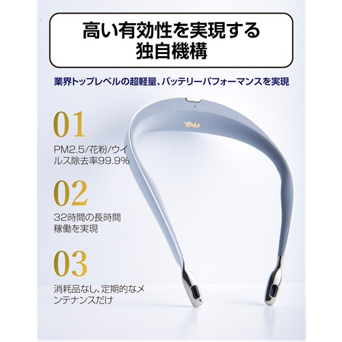 ibleAirvida Le1BK_画像4