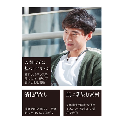 ibleAirvida Le1W_画像2