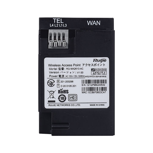 RG-MA2610-AC_画像3
