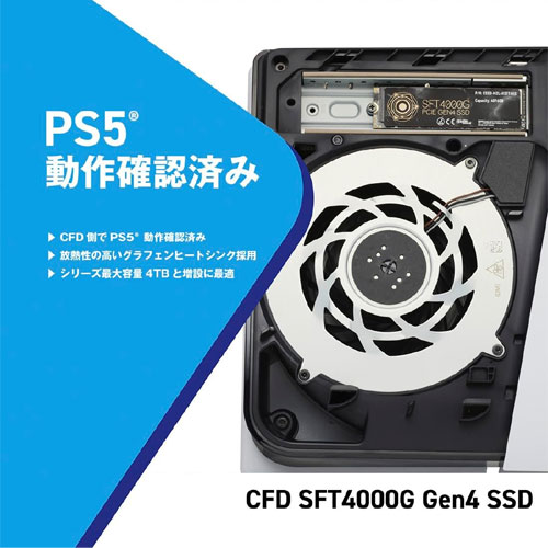CSSD-M2L4KSFT4KG_画像4