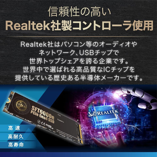 CSSD-M2L1KSFT6KE_画像3
