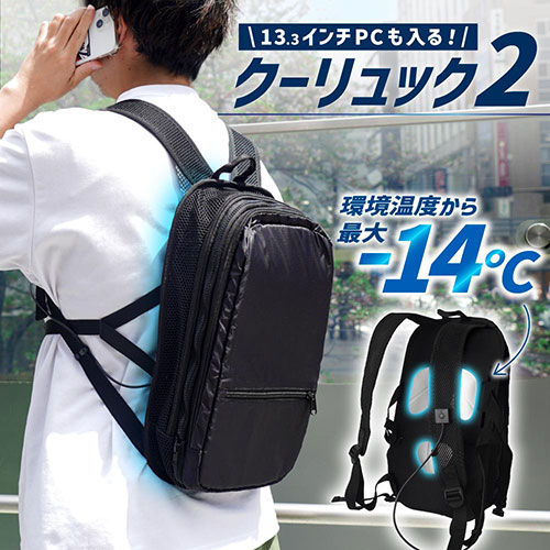 BACKC2HBK_画像1