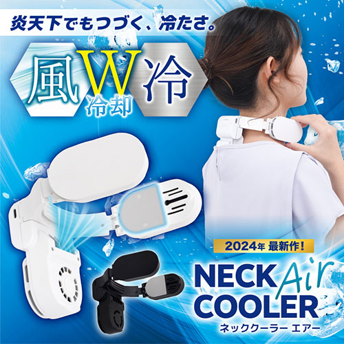 TKNC23SBK_画像1