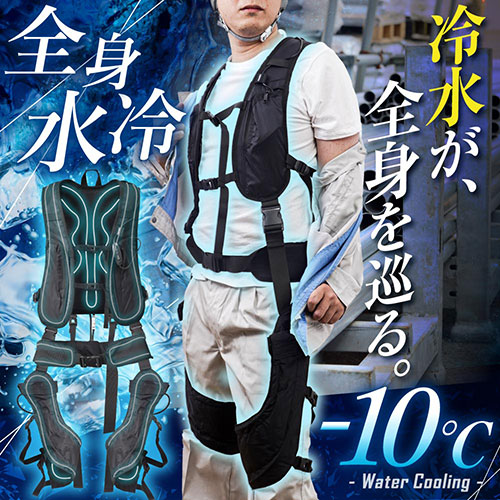 WATTNGCBK_画像1