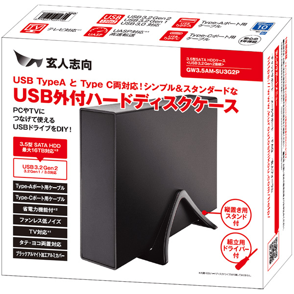 GW3.5AM-SU3G2P_画像4