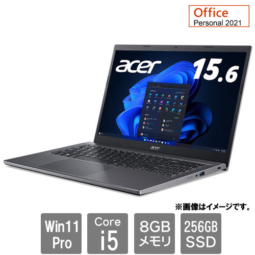 エイサー EX215-55-F58UDL1 [Extensa 15 (Core i5-1235U 8GB SSD256GB 15.6FHD Win11Pro64 Personal2021)]