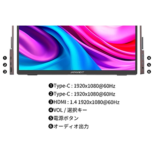 JN-MD-i156FHDR-T_画像1