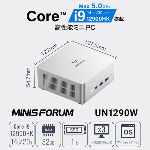 UN1290W-32/1T-W11Pro(12900HK)_画像8