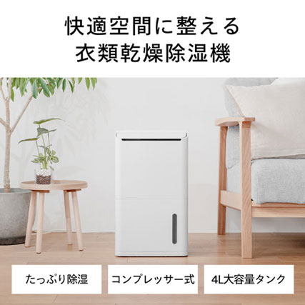 JS-E955W_画像1