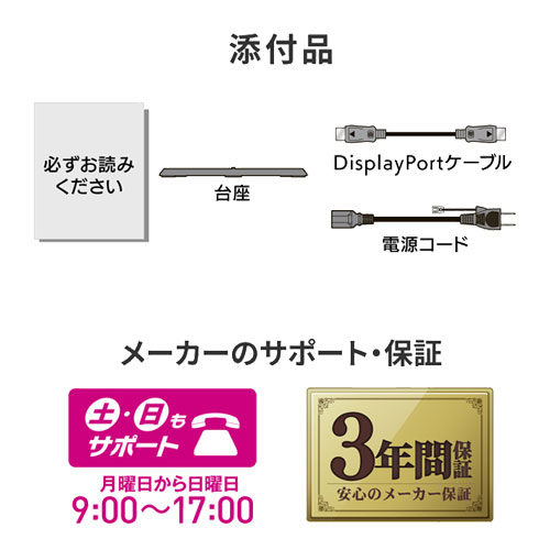 DI-GD241JD_画像9