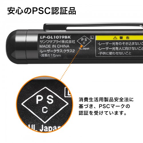 LP-GL1019BK_画像6