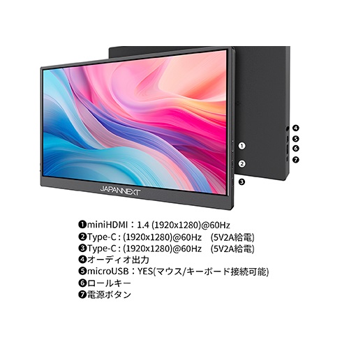 JN-MD-IPS105FHDPR_画像1