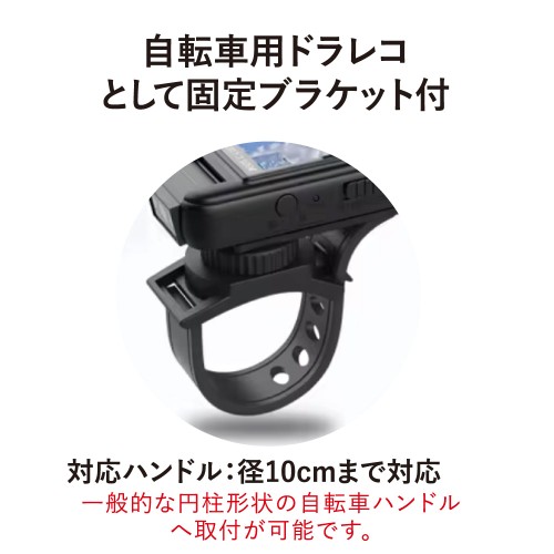 WE-CAM_画像6