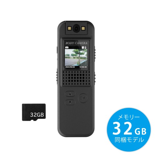 AREA WE-CAM(ウィーカム) ウェアラブルカメラ/自転車用ドライブレコーダー/ボイスレコーダー microSD 32GB同梱
