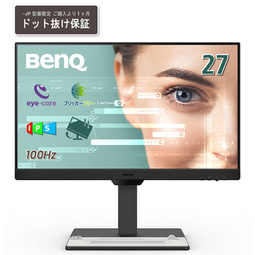 BenQ GW2790T-JP [27型アイケア液晶ディスプレイ/1920×1080/HDMI x2、DisplayPort x1/高さ調整/ピボット]
