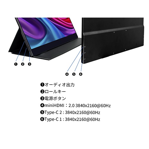 JN-MD-IPS133UHDR-T_画像1