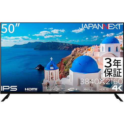 JAPANNEXT JN-IPS50UHDR-U-H2 [液晶ディスプレイ 50型/3840×2160/ブラック]