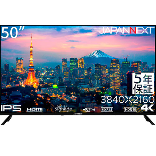 JAPANNEXT JN-IPS50UHDR-U-H5 [液晶ディスプレイ 50型/3840×2160/ブラック]