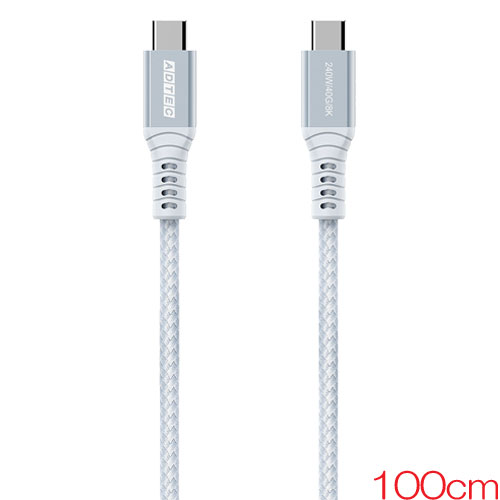 アドテック APC-V1024CC-U4G3-BL [8K出力 PD 240W対応 eMarker搭載 USB4 Gen3 Type-C to C ケーブル 100cm ブルー]