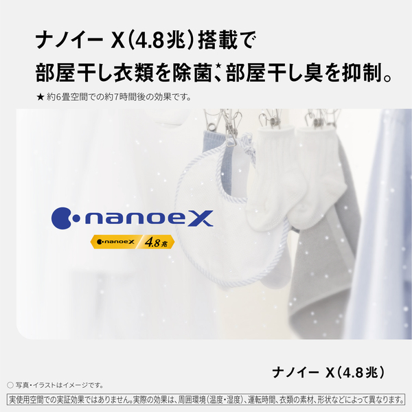 F-YZXJ60B-W_画像5