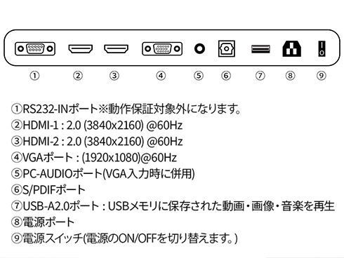 JN-Si43UHDR-24_画像1
