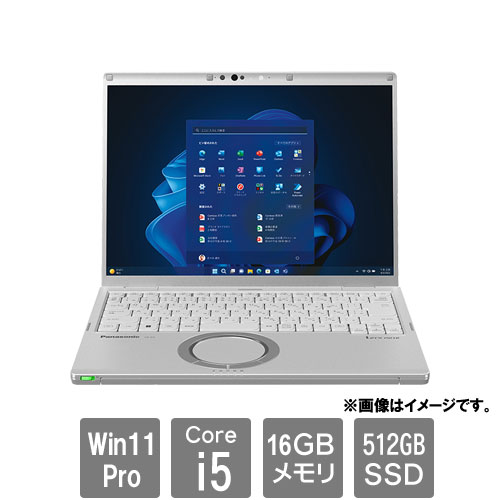 パナソニック CF-FV4RDKAS [Let’s note FV4(i5-1345U 16GB SSD512GB Win11Pro 14 Secured-Core PC対応 バッテリー(L))]