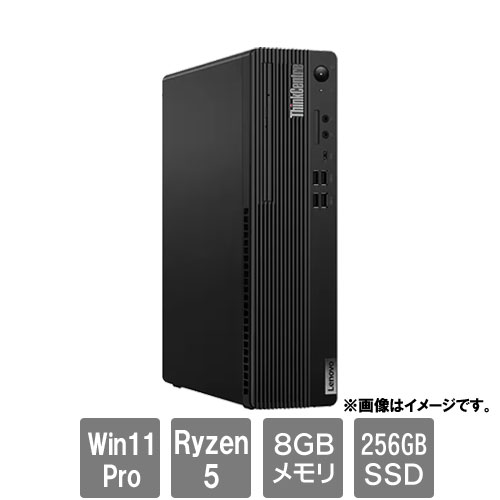 レノボ・ジャパン ThinkCentre M 12T9S00900 [TC M75s Sm(Ryzen 5 PRO 8500G 8GB SSD256GB SM Win11Pro64)]