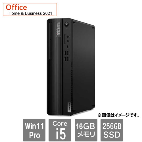 レノボ・ジャパン ThinkCentre M 12U20005JP [TC M70sSmaG5(Core i5-14400 16GB SSD256GB SM Win11Pro H&B2021)]