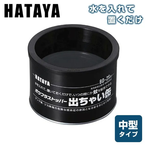 BD-2S_画像0