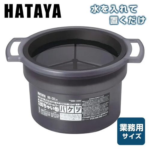 BD-2XL_画像0