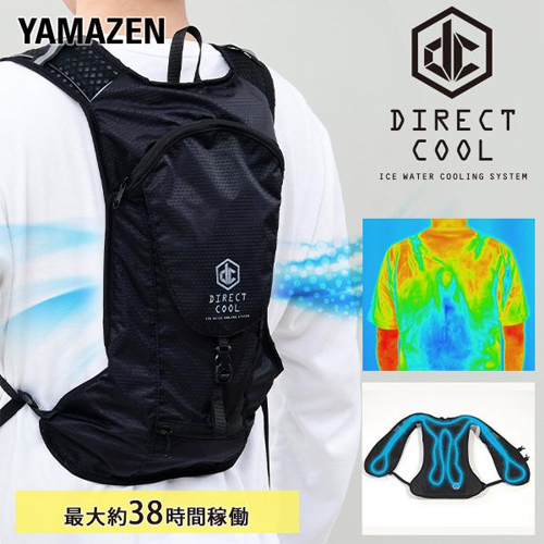 山善 DC-B02S(B) [水冷式ウェア DIRECT COOL]