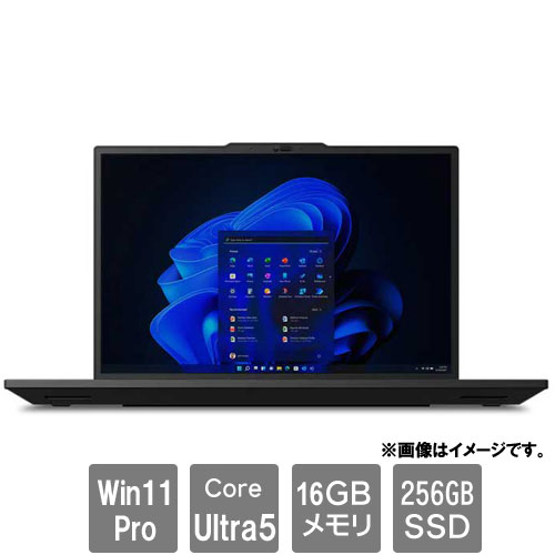 レノボ・ジャパン Mobile Workstation P 21KT000AJP [TP P16s Gen 3(Core Ultra 5 16GB SSD256GB 16.0WUXGA Win11Pro)]