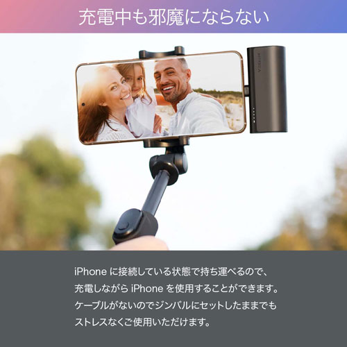 UQ-PlugON-L_画像4
