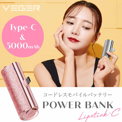 UQ-Lipstick-C-RG_画像2