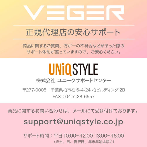UQ-Lipstick-C-RG_画像15