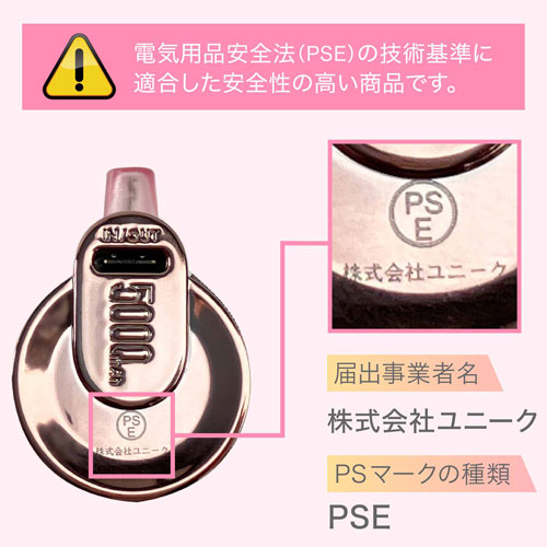 UQ-Lipstick-C-SL_画像12